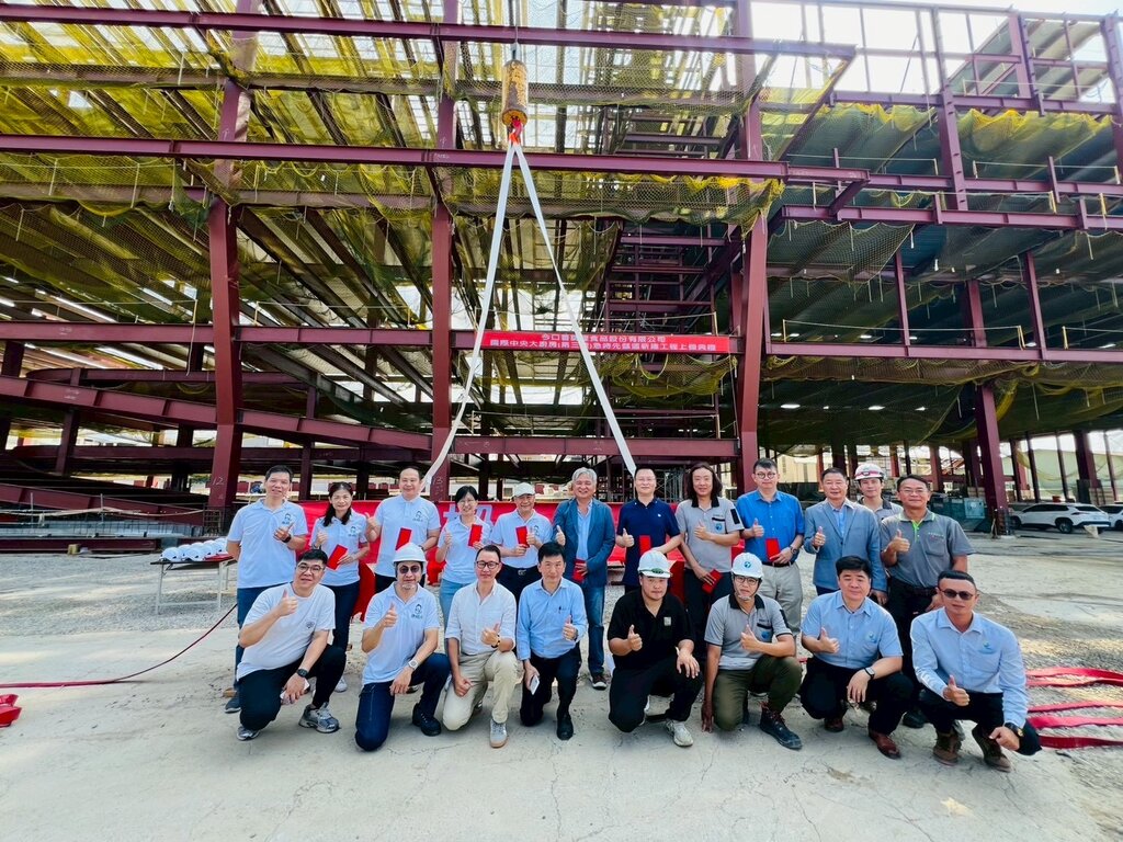 【即時發布】金品集團國際中央大廚房（第三廠）上樑典禮圓滿完成