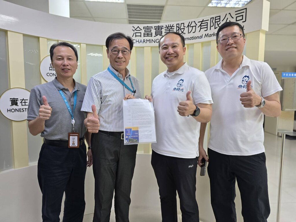 急時先儲運事業體與洽富實業股份有限公司正式簽訂合作合約，攜手開啟物流新篇章