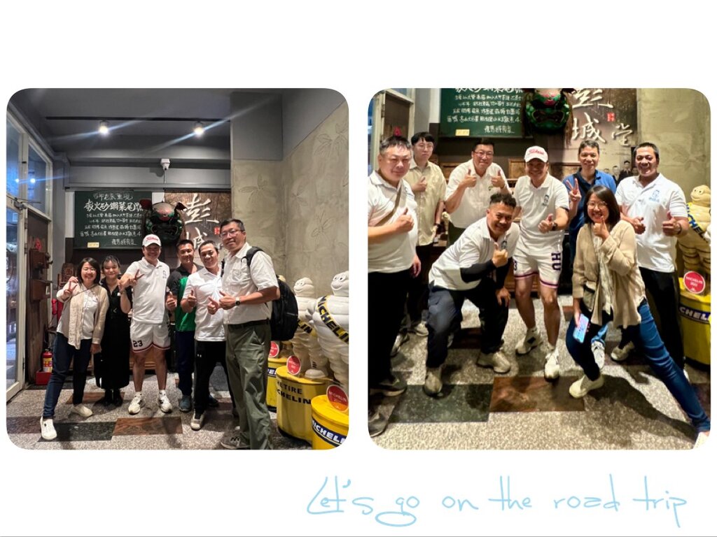 幸福企業，凝聚員工向心——急時先儲運事業體總經理簡輔均宴請同仁共聚彭城堂